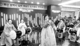 부산시실버예술단, 도시철도 4월 공연