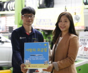 오토오아시스 사하·화명점 50만 원 기탁
