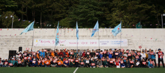 동아대 등 부산·경남 지역 5개 대학 직원 체육대회 열려