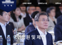 ‘정부 개헌안’ 국민청원에 고개 조아린 靑… 진선준 비서관 “개헌완성은 국민”