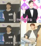 ‘로맨스 패키지’ 중앙대 경영학부 ‘102호’, 안재현 + 김민재?