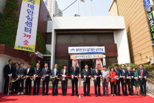 부산 남구 보건소, 치매 안심센터 개소