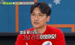 장천, 티아라 큐리와 데이트? 배윤경과도 종영 후 데이트