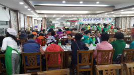 괴정4동 어버이날 맞이 경로잔치 개최