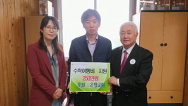 부산 사하구 장림2동 은항교회, 행정복지센터에 수학여행비 전달