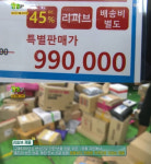 리퍼브 매장 어디? 가전제품 싸게 싸게