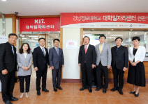 경남정보대학교, 청년실업 해소 위한 ‘대학일자리센터’ 개소