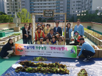 다대2동 ‘하늘아래 두송농장’ 행복나눔행사 개최