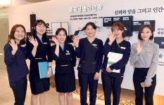 일·가정 양립 저출산 극복 프로젝트 <17> 굿모닝백이안과