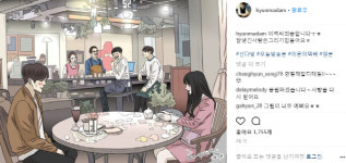 ‘아수라발발타’ 현마담(현재성), 차율 만남에 감사… “이적 씨 죄송”