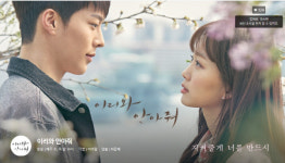[수목드라마 시청률]슈츠>스위치-세상을 바꿔라>이리와 안아줘
