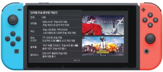 터치 말고 눌러라…콘솔게임 다시 뜬다