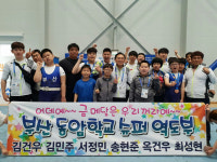 부산 장애인학생선수 뛰논 학생체전
