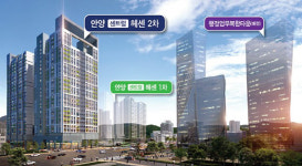 아파트투유, 오늘(23일) 안양 센트럴 헤센 2차 1순위 청약 시작