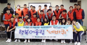 부산 영도구 동삼3동 자원봉사캠프, ‘행복 어울림 네바퀴’ 발대식 개최