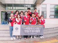 롯데몰 동부산점 샤롯데 봉사단, 사랑의 도시락 만들기 봉사 활동