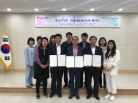부산시청소년활동진흥센터, 해운대청소년문화의집, 반송1동주민센터 공동 협약
