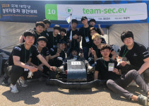 동명대, 국제창작자동차경진대회 장려상 수상