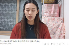 검찰 양예원 사진 유포범 구속영장 반려…경찰 영장 재신청