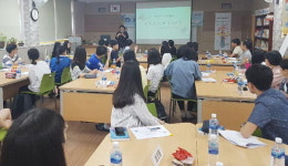 김해교육지원청, 비경쟁 독서토론회 개최
