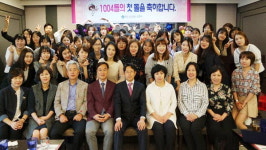 의료법인 은성의료재단 좋은삼선병원, ‘2017 신규 간호사 돌잔치’ 개최