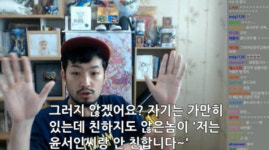 만화가 이말년 윤서인과 절친?…절친설에 대한 이말년 답변은?