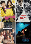 [영화가 좋다] 마녀·허스토리·파라독스·아일라·오션스8·더 펜션·피치 퍼펙트3·플랜맨·독전