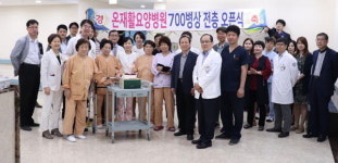부산 온요양병원 700병상 전 층 개원