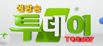 ‘생방송투데이’ 초스피드 동치미 만들기·산더미 불고기·족발·치아바타