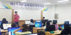 부산대 SW교육강사 무료 양성과정 제3기 수강생 모집