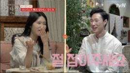 선다방 8시 남 냉이꽃 꽃말로 호감표현 모든걸 당신에게 드릴 수 있다