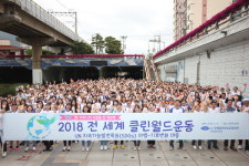 국제위러브유 동래 온천천 일대 정화활동