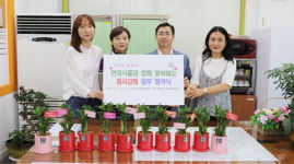 부산 사상구 학장동 행정복지센터·지역사회보장협의체·관내 꽃집, 협약 체결
