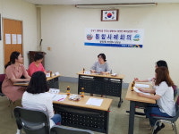 부산 영도구 청학2동 행정복지센터, 통합사례회의 개최
