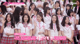 프로듀스 48 엠카운트다운서 다시 한 번 내꺼야 무대 공개