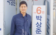 박상준 강서구의원 “유세차 싫어하는 젊은 층 공략 주효”