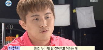 '기안84'가 겪는 공황장애는 어떤 병?…치료는 어떻게?