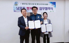 부산 중구 남포동지역사회보장협의체, 중부경찰서 남포지구대와 협약 체결