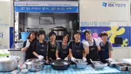 부산시다사랑복합문화예술회관, 무료 점심식사 대접