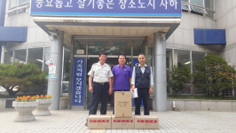 영신기동봉사회, 이웃사랑 성품 나눔으로 경로당 어르신께 기쁨 전달
