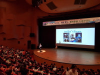 창원교육지원청, ‘2018 행복맞이 드림콘서트’ 행사