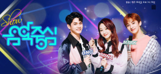 [음악중심 라인업] 샤이니·비투비·유빈·온애오프·민서·칸· 등