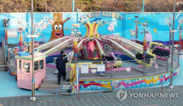 어린이 탄 회전그네 한쪽으로 축...월미테마파크 또 사고