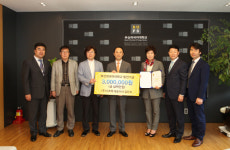 ㈜디즈텍, 부산외대 발전기금 300만원 기탁