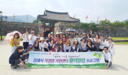 김해시여성센터 직장맘지원센터, 활력힐링캠프 개최