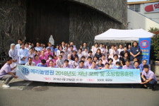 부산 중구 메리놀병원, 소방합동훈련 실시