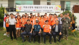 부산 강서소방서, 가덕지역의용소방대 생활안전대 발대식 개최