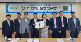 BTC아카데미와 신라대학교 인문사회과학대학, 협약 체결