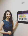 ‘유민’ 누구? 천생연분 출연으로 유명세…아이리스·올인 등 활약