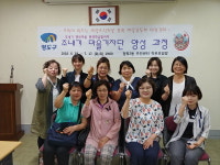 영도구 청학2동, ‘조내기 마을기자단 양성과정’ 개강